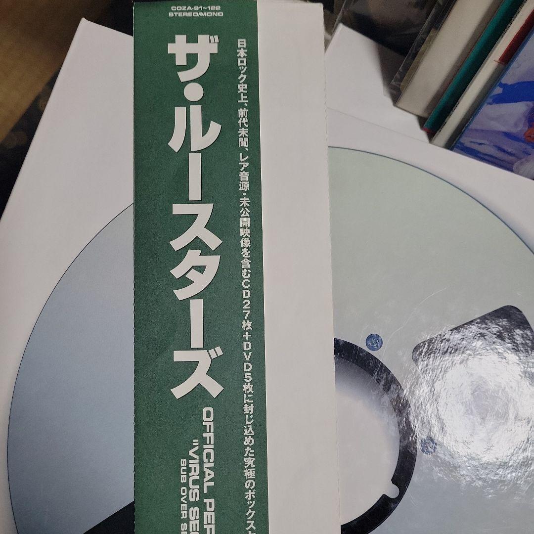 邦楽 THE Roosterz VIRUS SECURITY