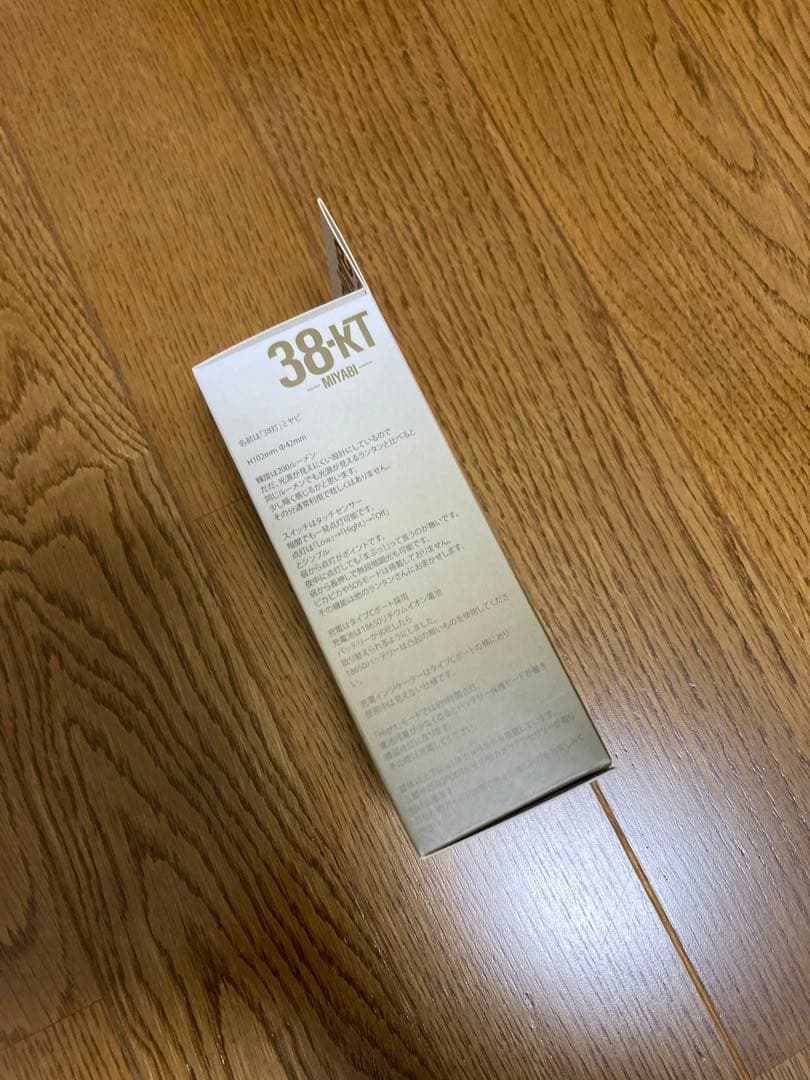 ライト・ランタン DEVISEWORKS DEVAGORI-4GO DEVAGORI 38BI