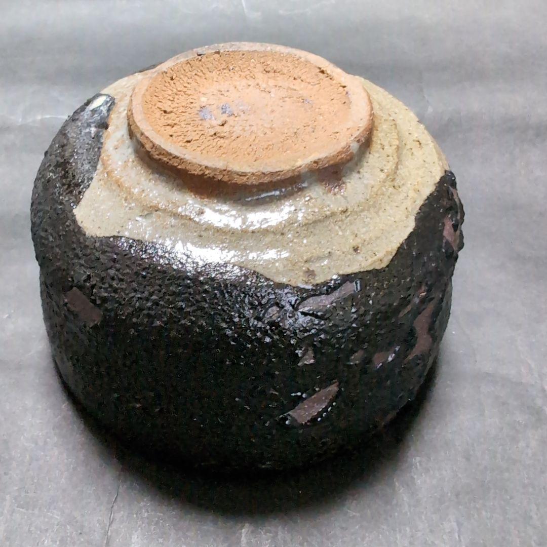 西岡小十　氏作　黒唐津 茶碗 　唐津焼　　合わせ箱付き　新品未使用