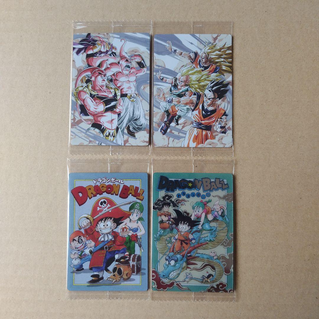 ドラゴンボール　イタジャガシリーズvol.1〜8CR.SEC.SSR３０枚未開封