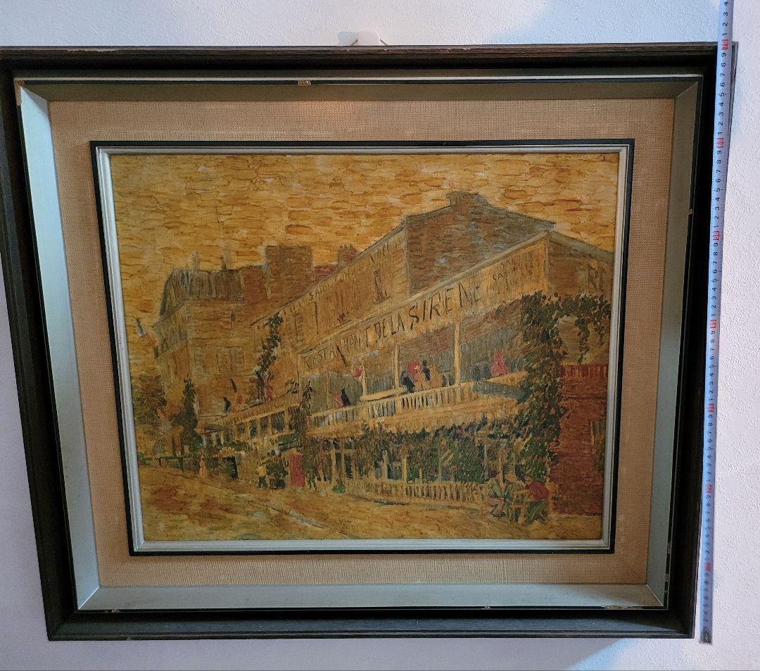 フィンセント・ファン・ゴッホ『アニエールのレストラン・ド・ラ・シレーヌ』の複製画