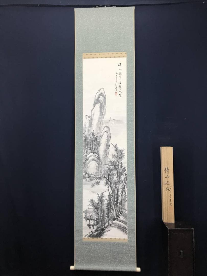 【真作】津田白印/倚山峻絶/山水図/幽居図/掛軸/名家伝来/AC-115