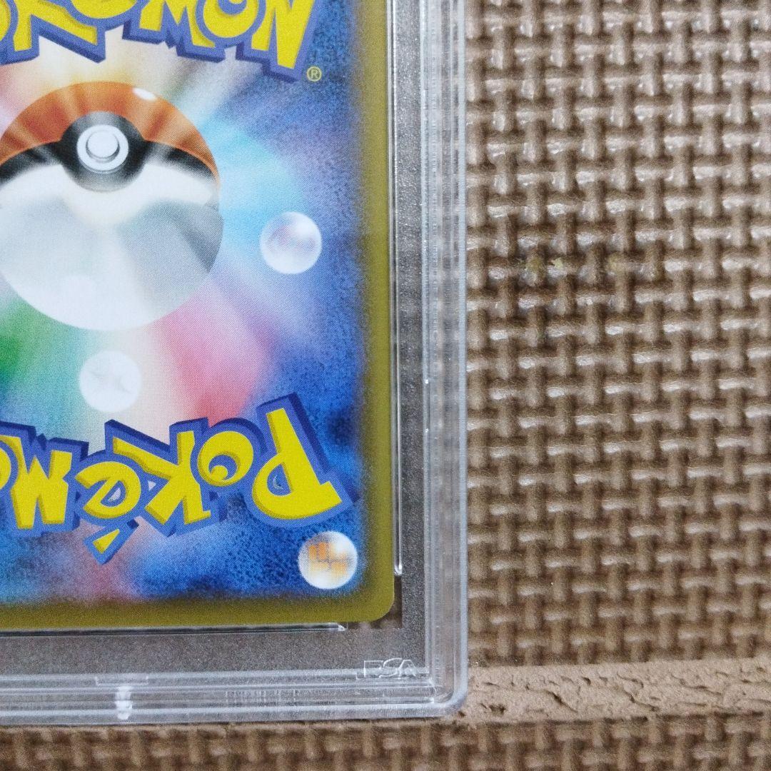 ポケモンカード・こくば・はくば バドレックス VMAX PSA10・ 連番