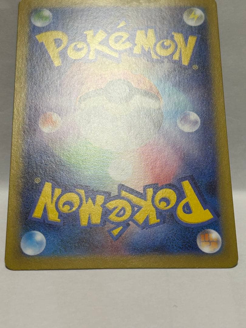 メガリザードンex sar 110/080 センタリング◎ 美品 インフェルノX