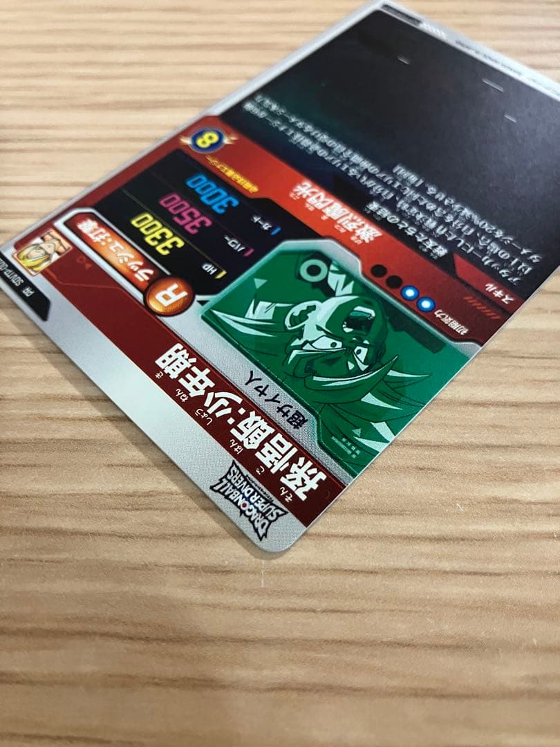 〈美品〉ドラゴンボールスーパーダイバーズ　大会カード　孫悟飯:少年期
