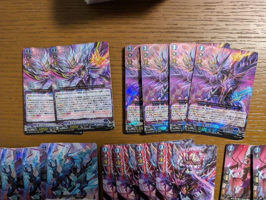 ヴァンガード ドラジュエルド デッキ、強化パーツ