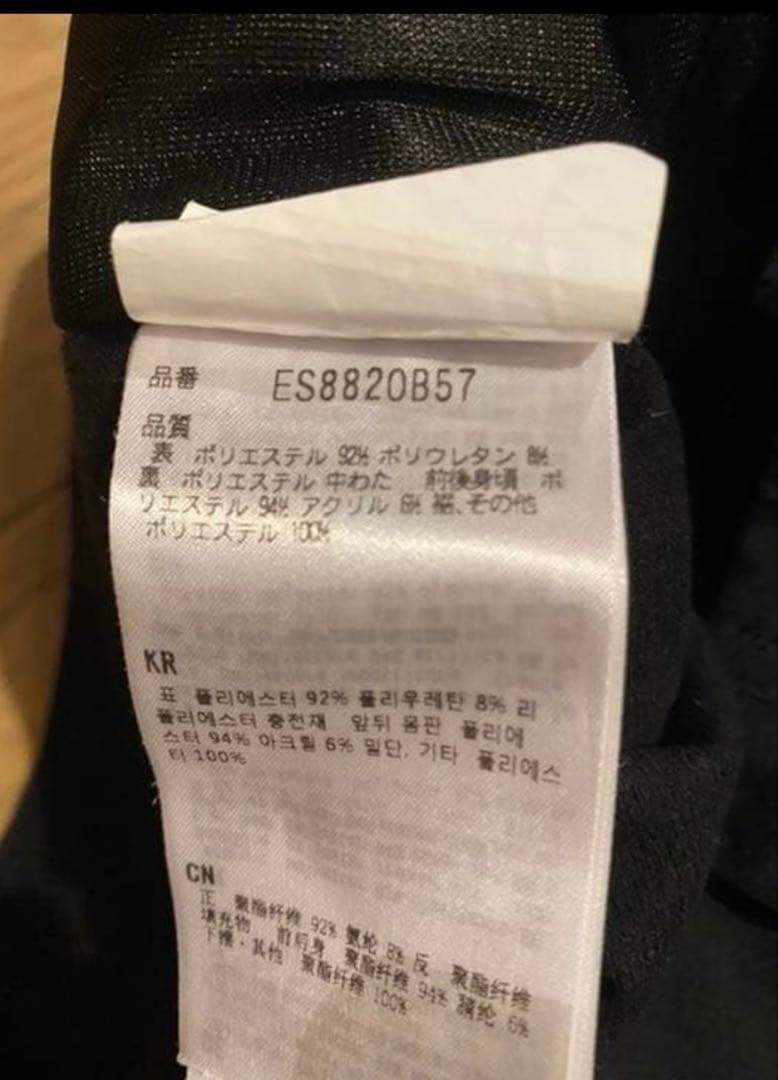 Phoenix スキーウエアー セットアップ　ブラック