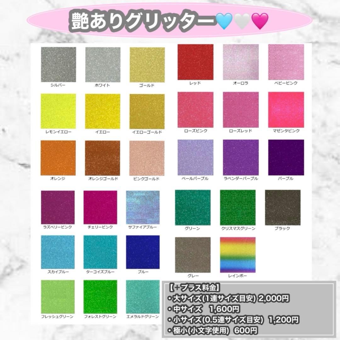 うちわ屋さん　うちわ文字　連結可能　ハングル文字可能　アイドル　俳優さんなど