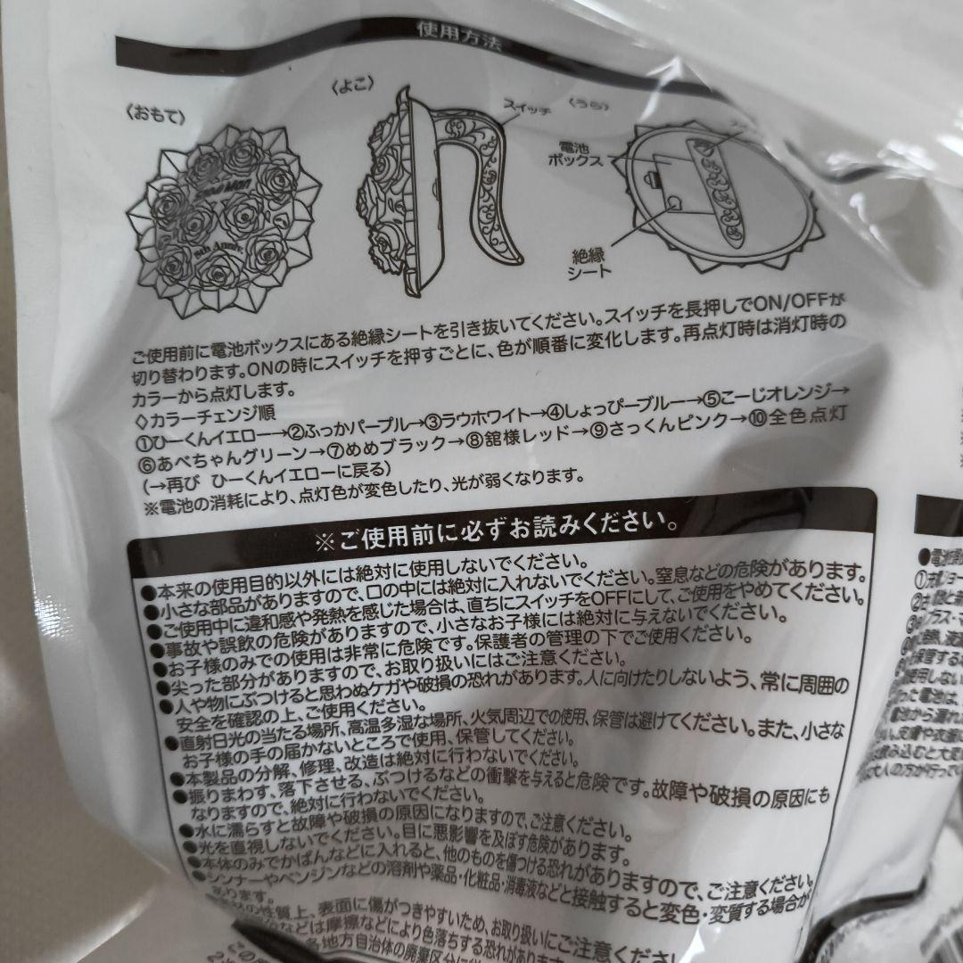 【新品未使用未開封】man ローズモチーフ ペンライト　匿名発送