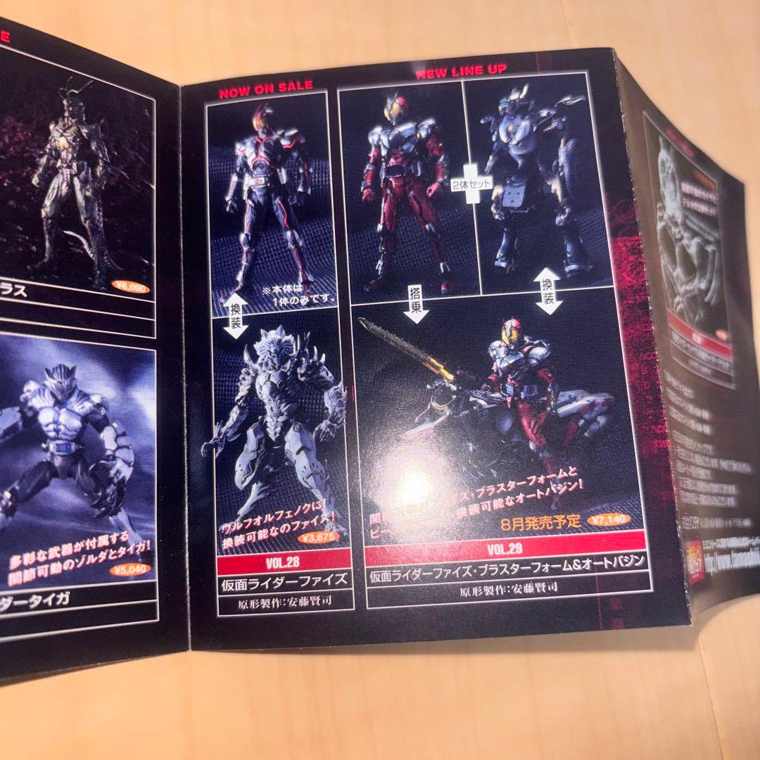 仮面ライダー S.I.C. 匠魂 vol.6 コンプリート まとめ売り 未開封！