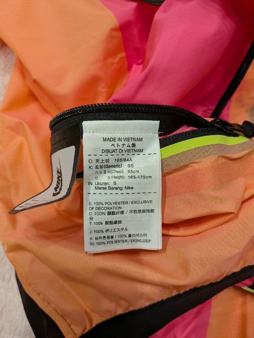 ☆美品☆NIKE ウインドランナー S 定価3万8500円 826834-639