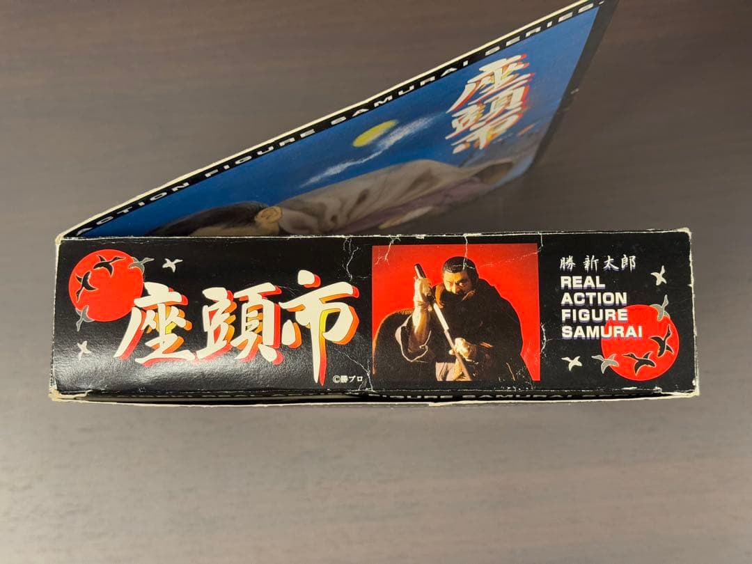アルフレックス 座頭市 勝新太郎 時代劇 フィギュア
