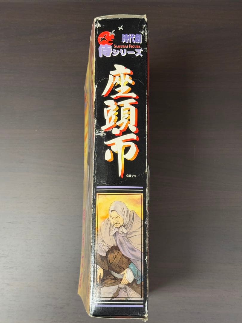 アルフレックス 座頭市 勝新太郎 時代劇 フィギュア