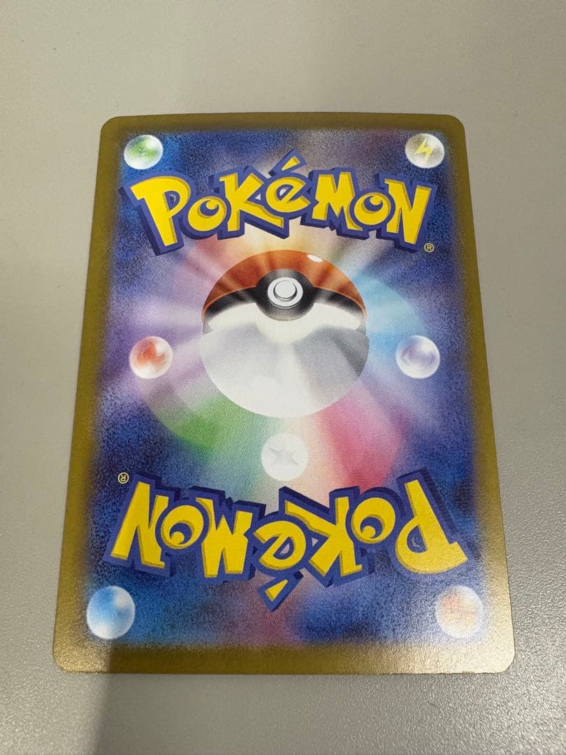 スタートデッキ100 ピカチュウexsar