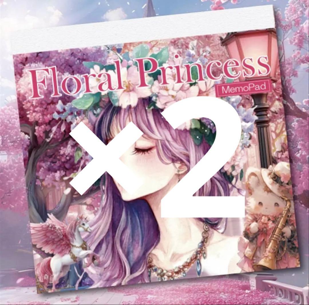 ソラ様♡ありがとうございます♡