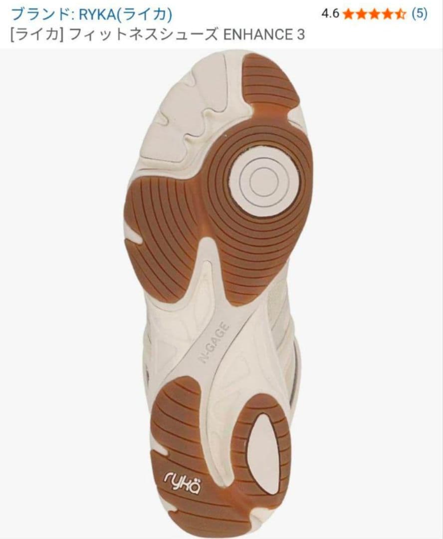 ryka ライカ トレーニングシューズ ダンス 22.5cm 美品