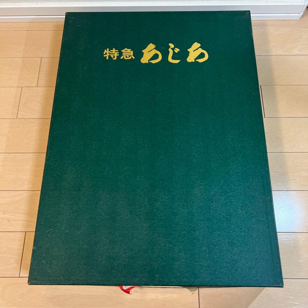 鉄道模型　ＨＯゲージ　ＫＴＭ　パシナ形特急　あじあ　＋　客車6両