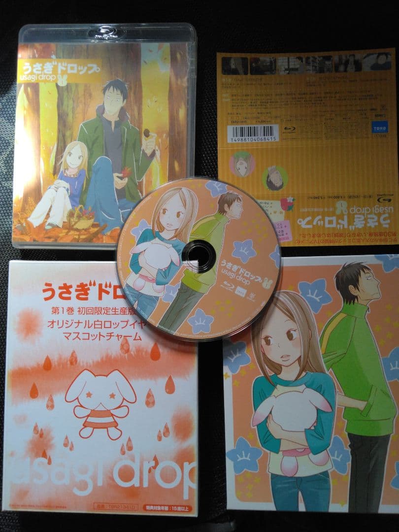 うさぎドロップ 1ー10　冊セット＋ブルーレイ