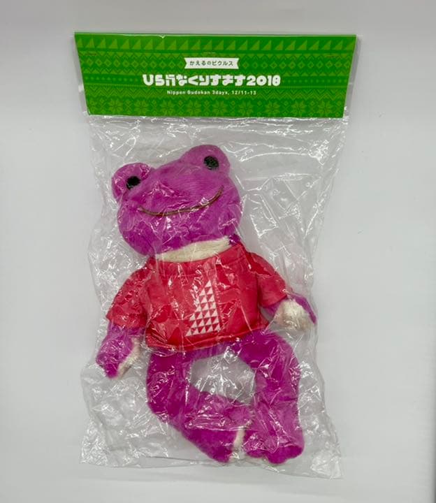 かえるのピクルス 松田好花 えび丸 ひらがなくりすます2018 けやき坂 日向坂