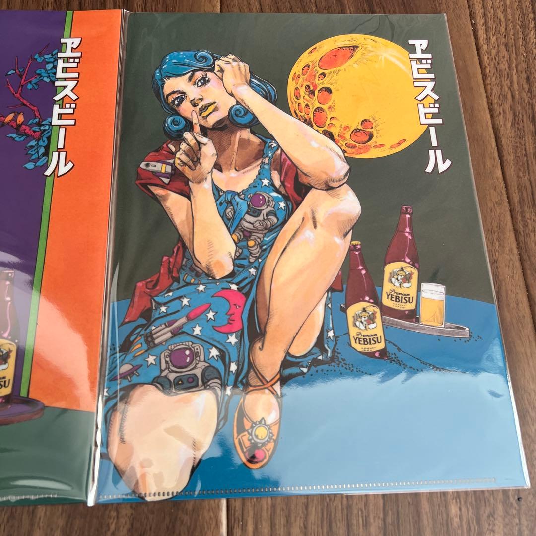 エビス　荒木飛呂彦　クリアファイル×2種　マグネット×5種