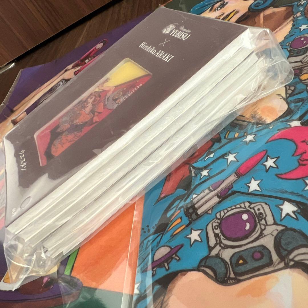 エビス　荒木飛呂彦　クリアファイル×2種　マグネット×5種