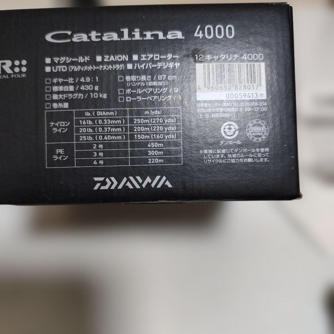 DAIWA 12キャタリナ4000