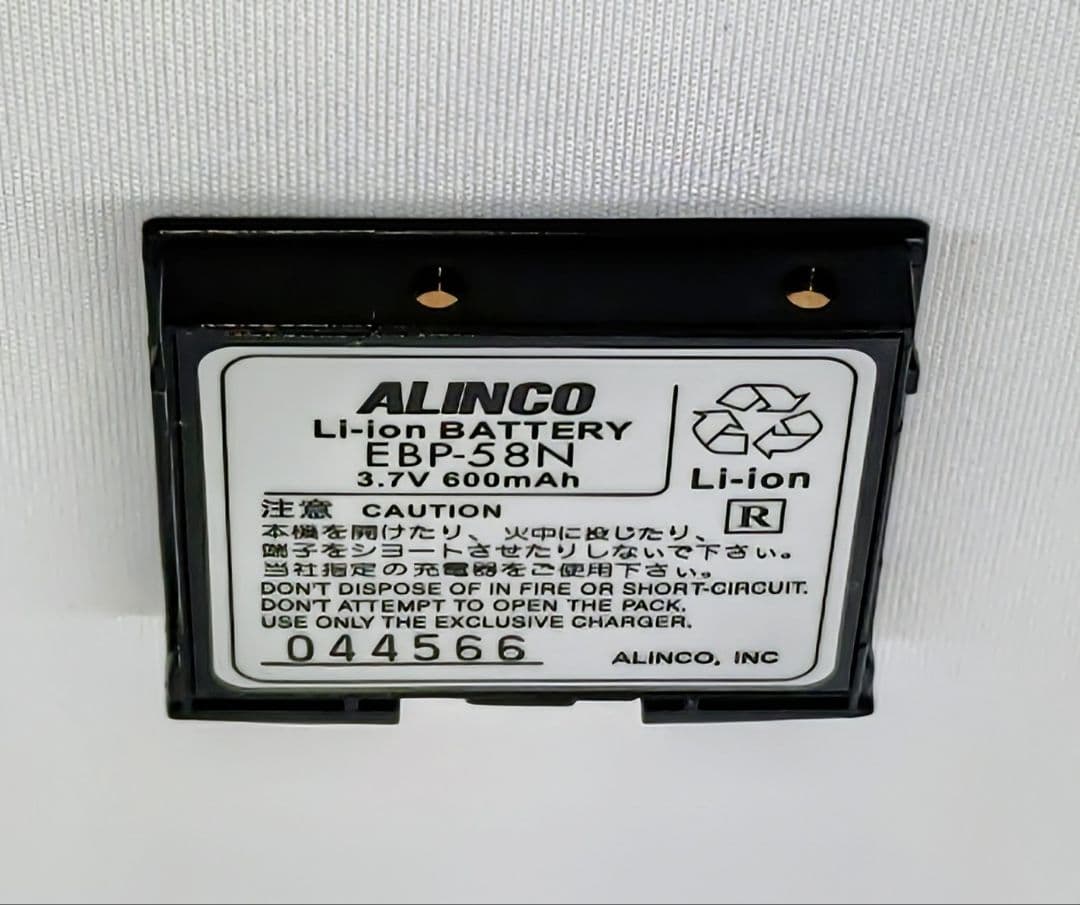 【動作確認済】ALINCO DJ-7ワイドバンドコミュニケーションレシーバー