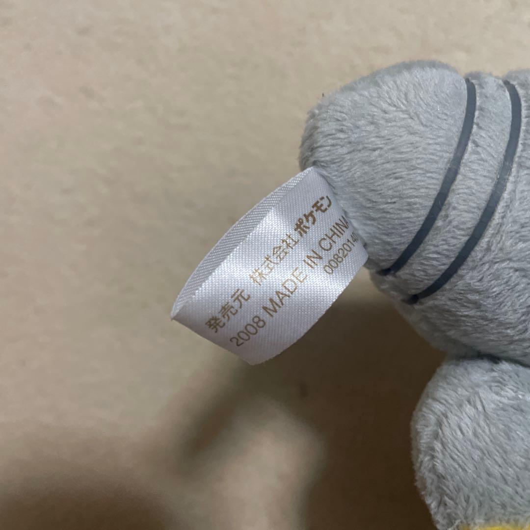 ポケドール ギラティナ 2009年 ポケモン ぬいぐるみ