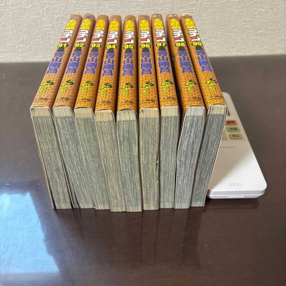 名探偵コナン　1〜99巻