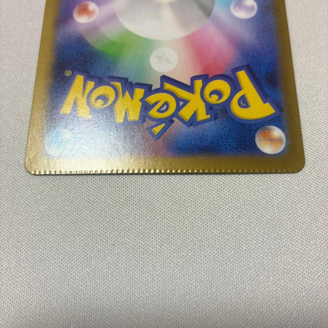 ニャースex SR ムニキスゼロ パッキングエラー クリンプエラー