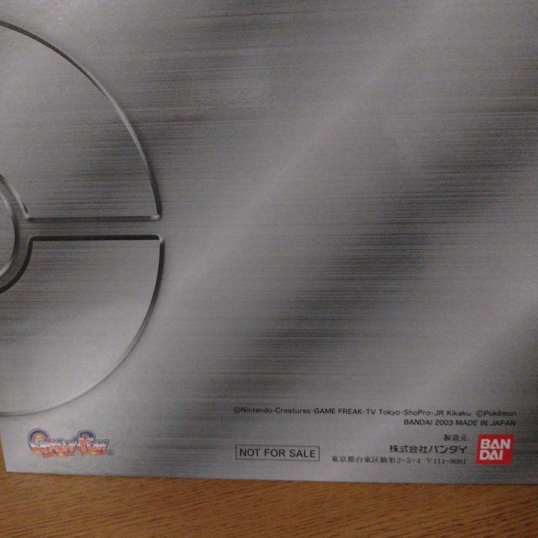 d*3様 フルカラーアドバンス　コレクションボックス付き