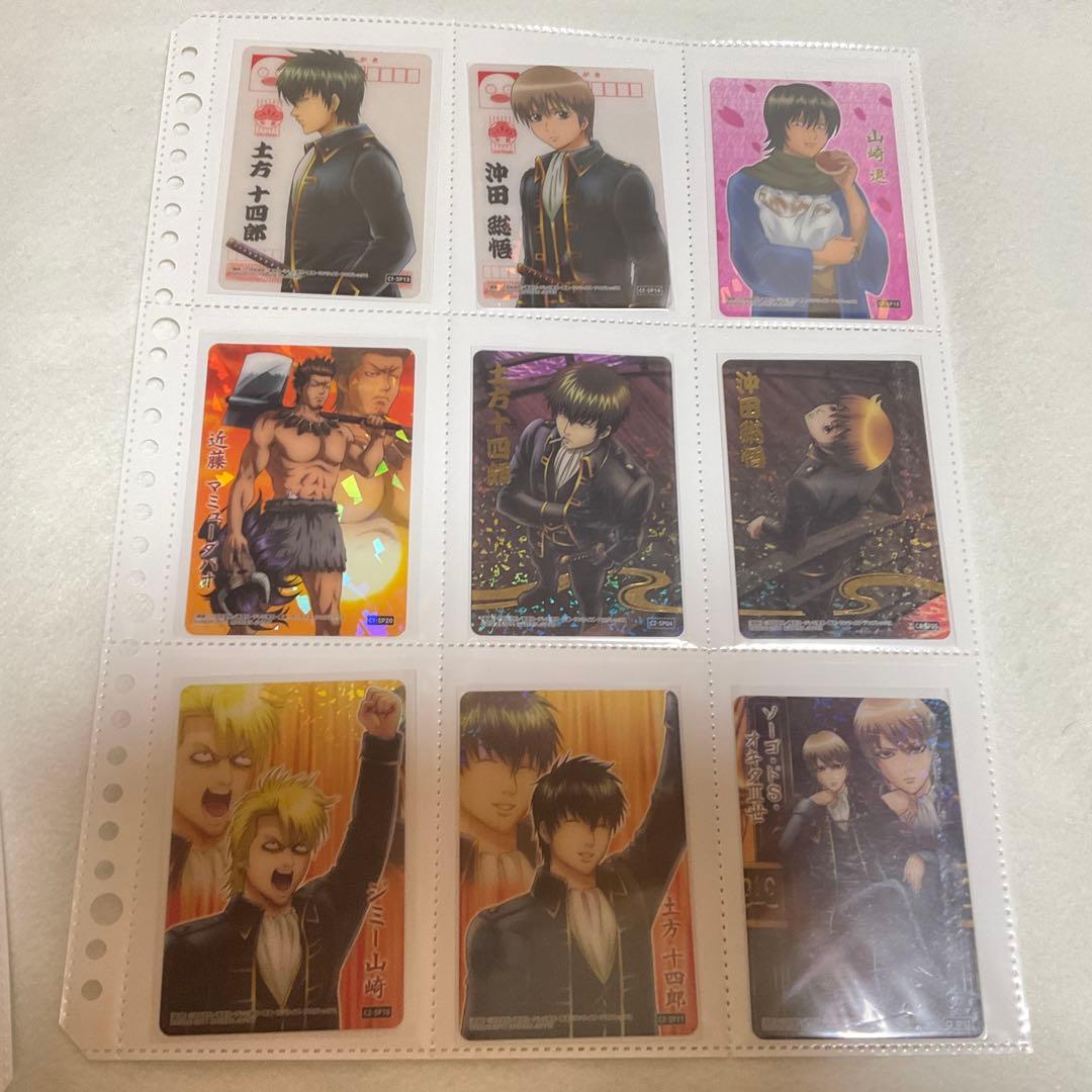 銀魂　カードダス　クリアカードのみ　まとめて　113枚　真選組