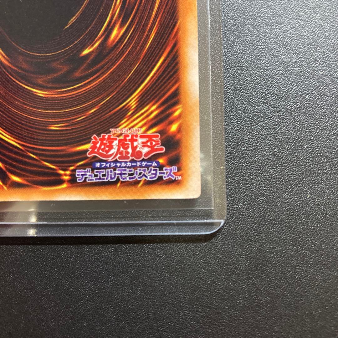 遊戯王 サンダー・ボルト 初期版 スーパーレア ワンオーナー品