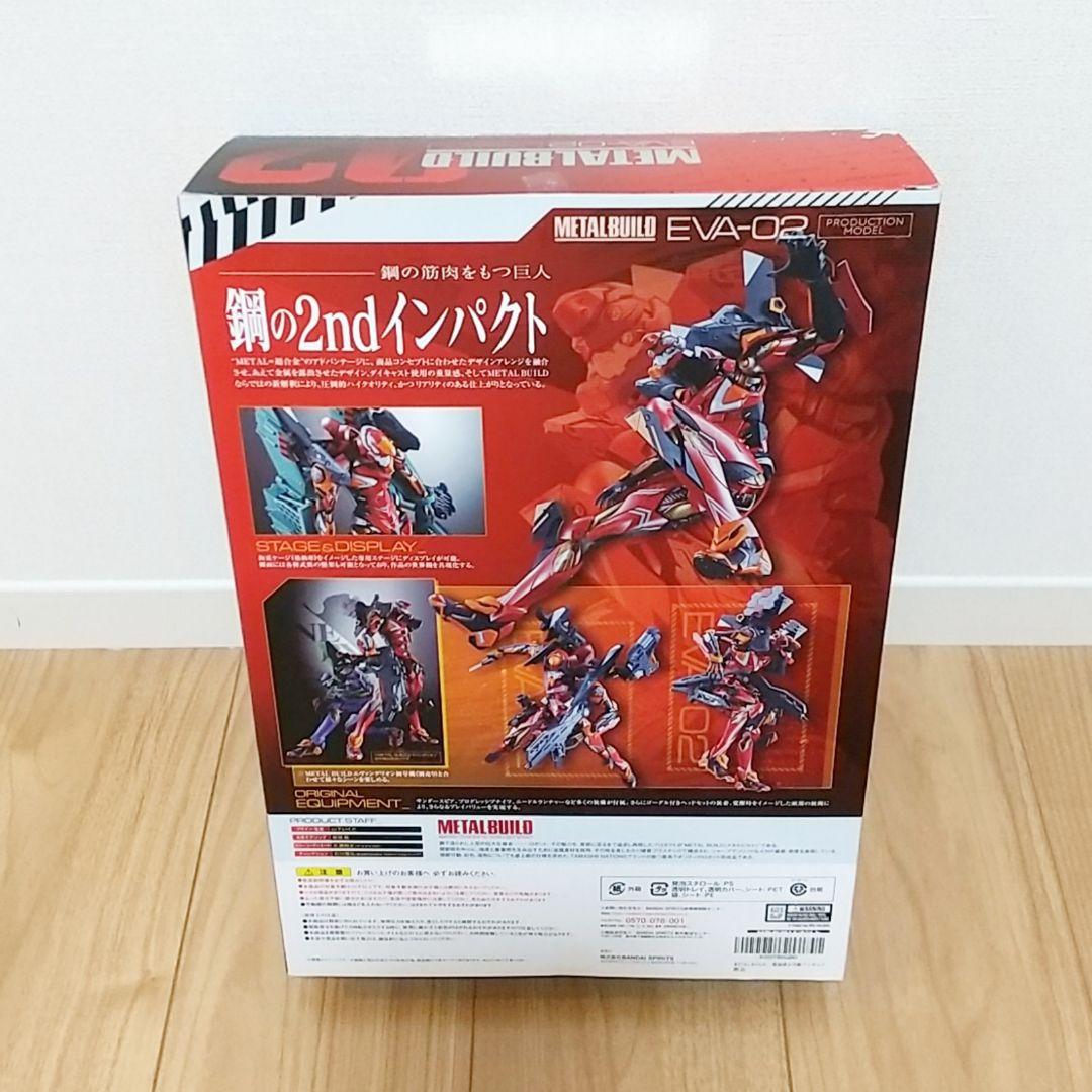 L BUILD EVANGELION 3体セット