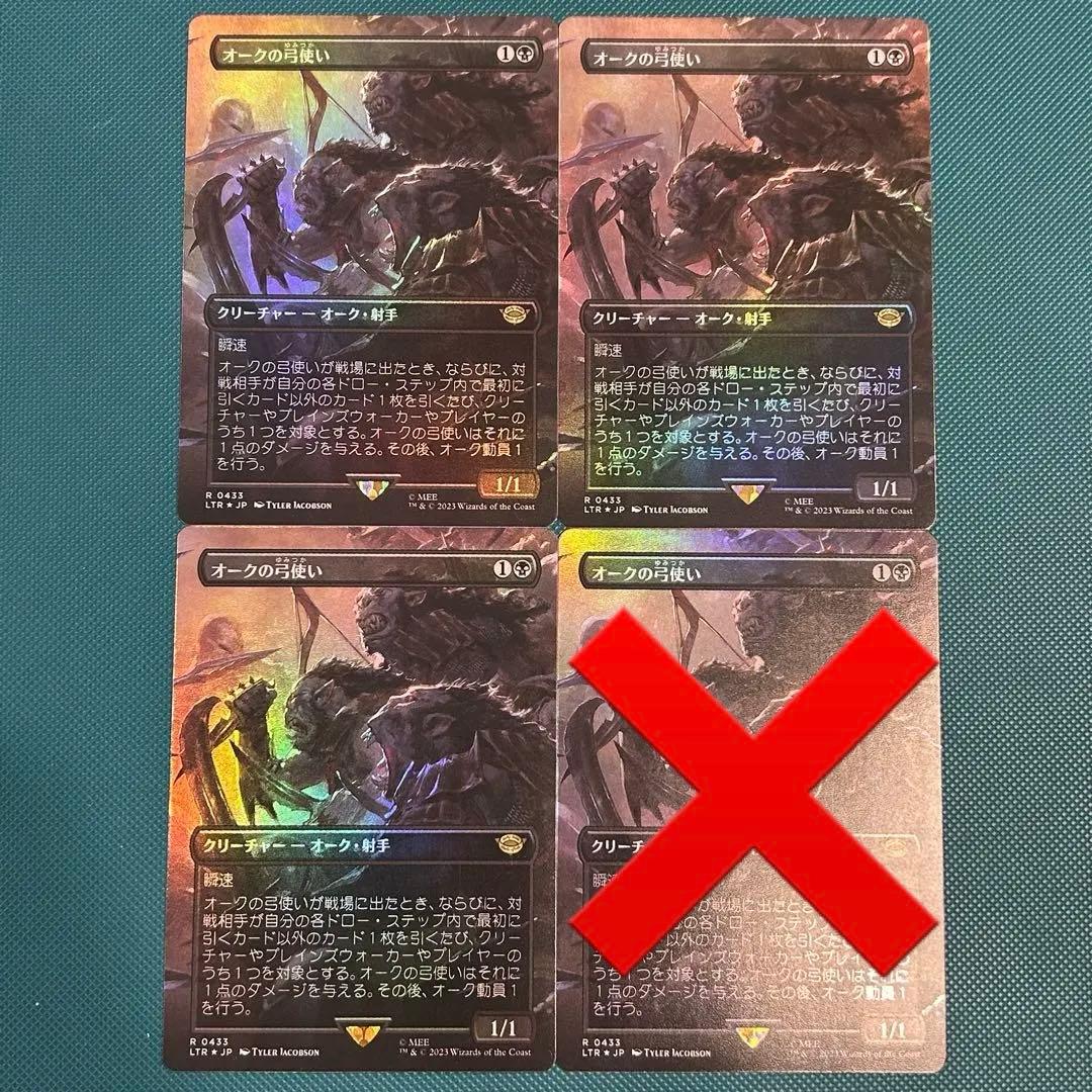 3枚セット 日本語foil《オークの弓使い/Orcish Bowmasters》