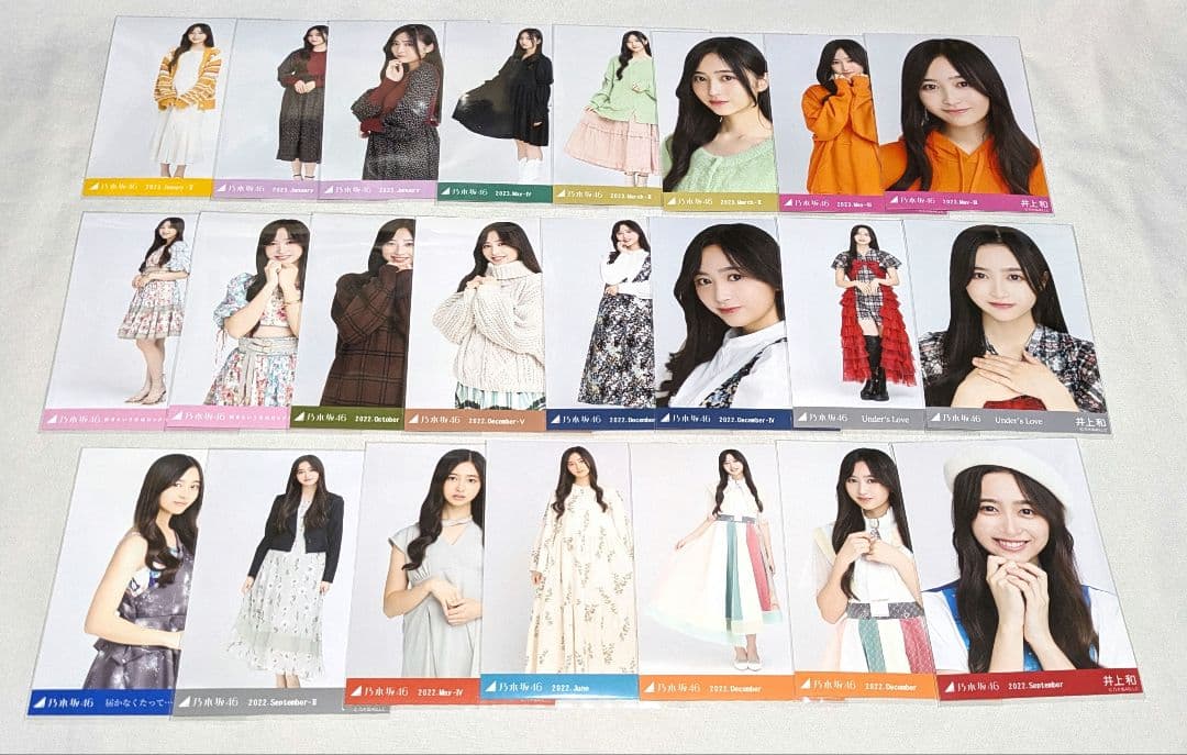 乃木坂46井上和　生写真　４７枚