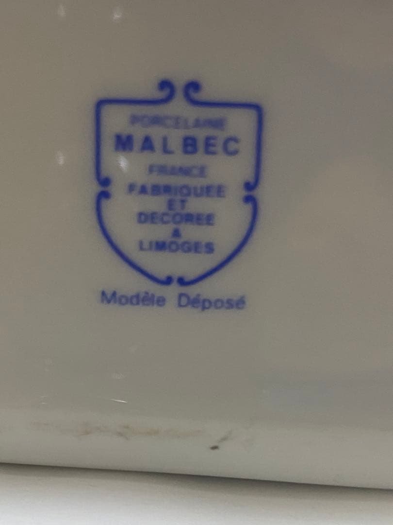 洋酒　ナポレオン　コニャック