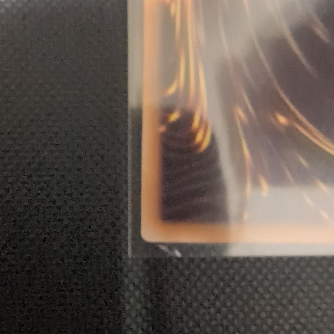 遊戯王 凍てし心が映す神影