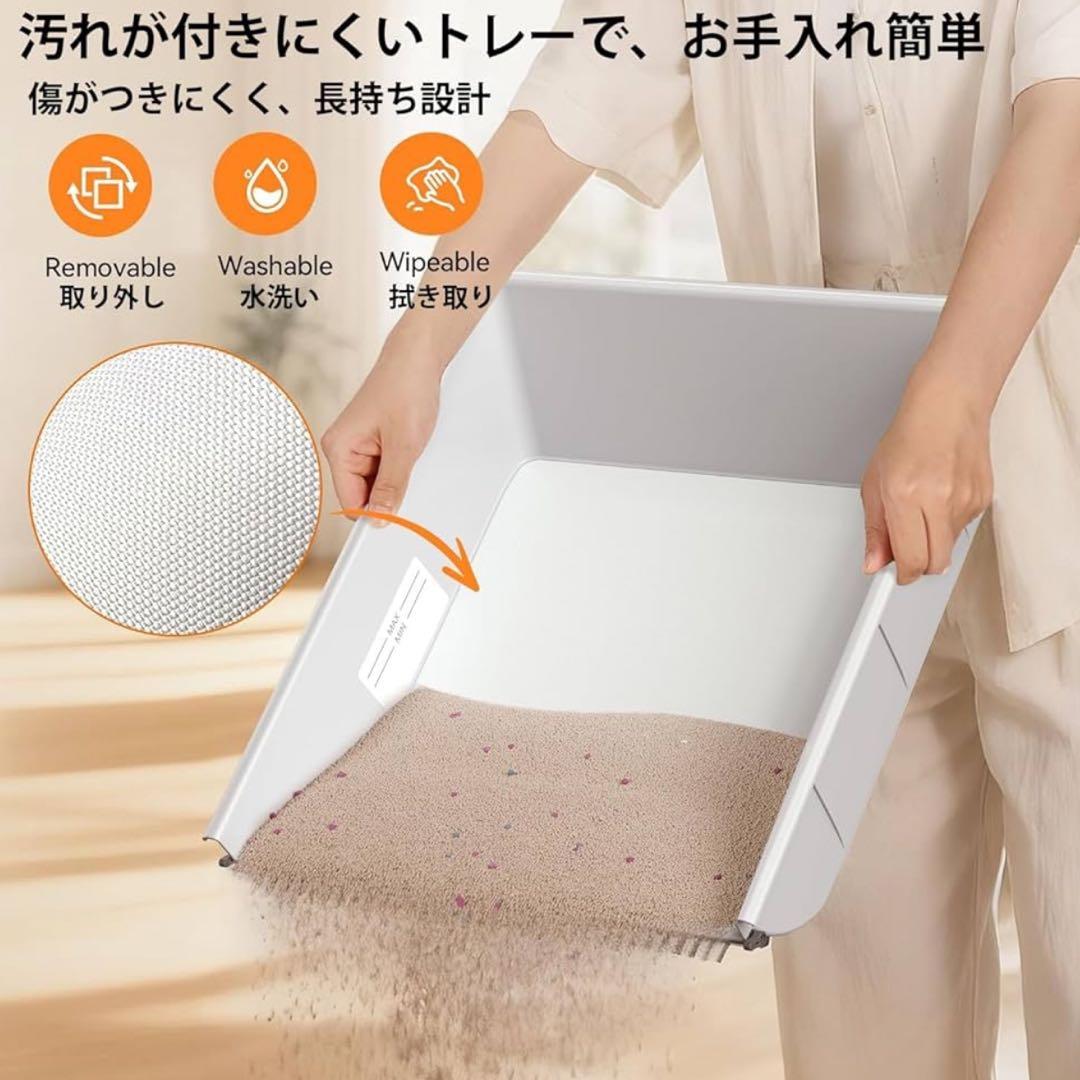 最新型の自動猫トイレ『UBPetC30』