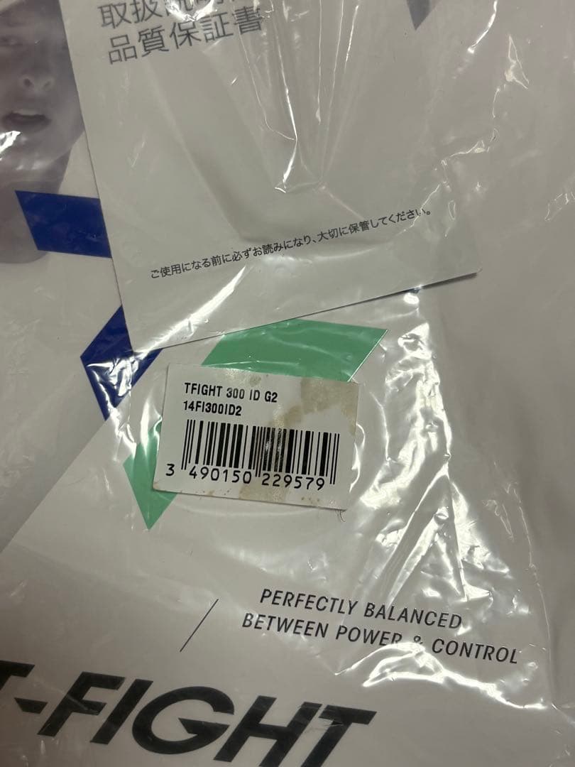 テクニファイバー T-FIGHT ID 300 グリップG2 限定希少モデル