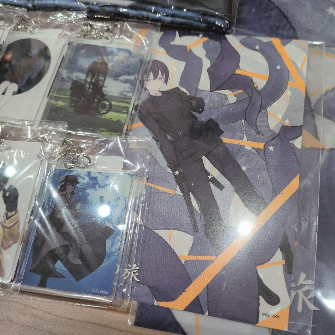 キノの旅 くじ引き堂 オンラインくじ まとめ売り