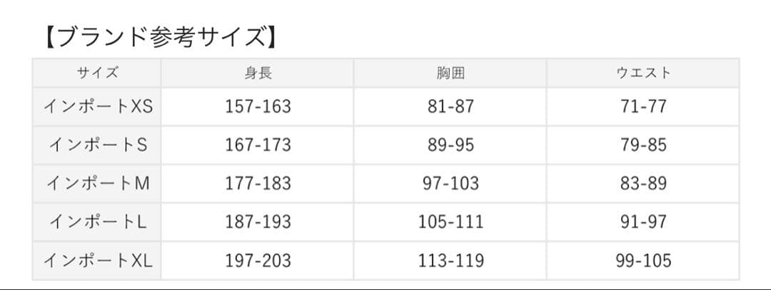 【新品タグ付】ポルトガル代表 2026 ホーム レプリカ ユニフォーム M