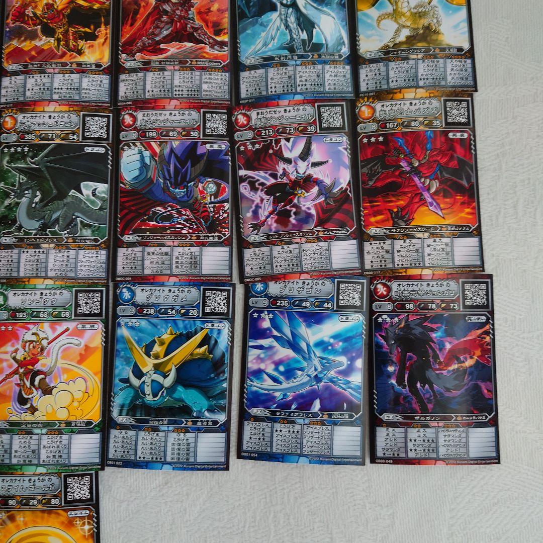 旧オレカバトル ☆☆☆ ☆☆☆☆ LV8 シルバー 120種