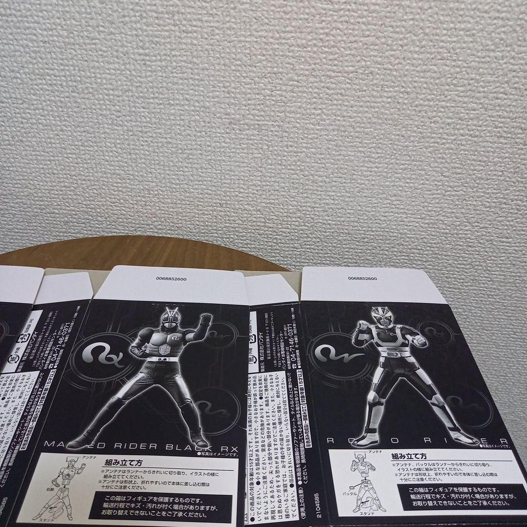 創絶 仮面ライダーRX 3種 ハイパーホビー限定 名乗りVer バイオ 箱有り
