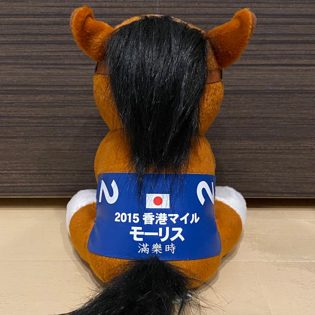 希少 モーリス アイドルホース ぬいぐるみ 香港マイル Mサイズ 競馬 ウマ娘