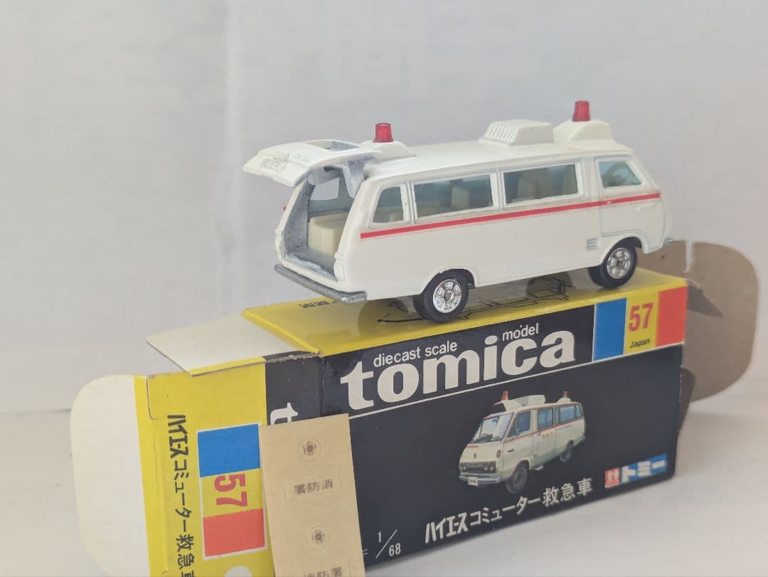 トミカ黒箱24.38.39.50.56.57トヨタハイエース.トラック.バン