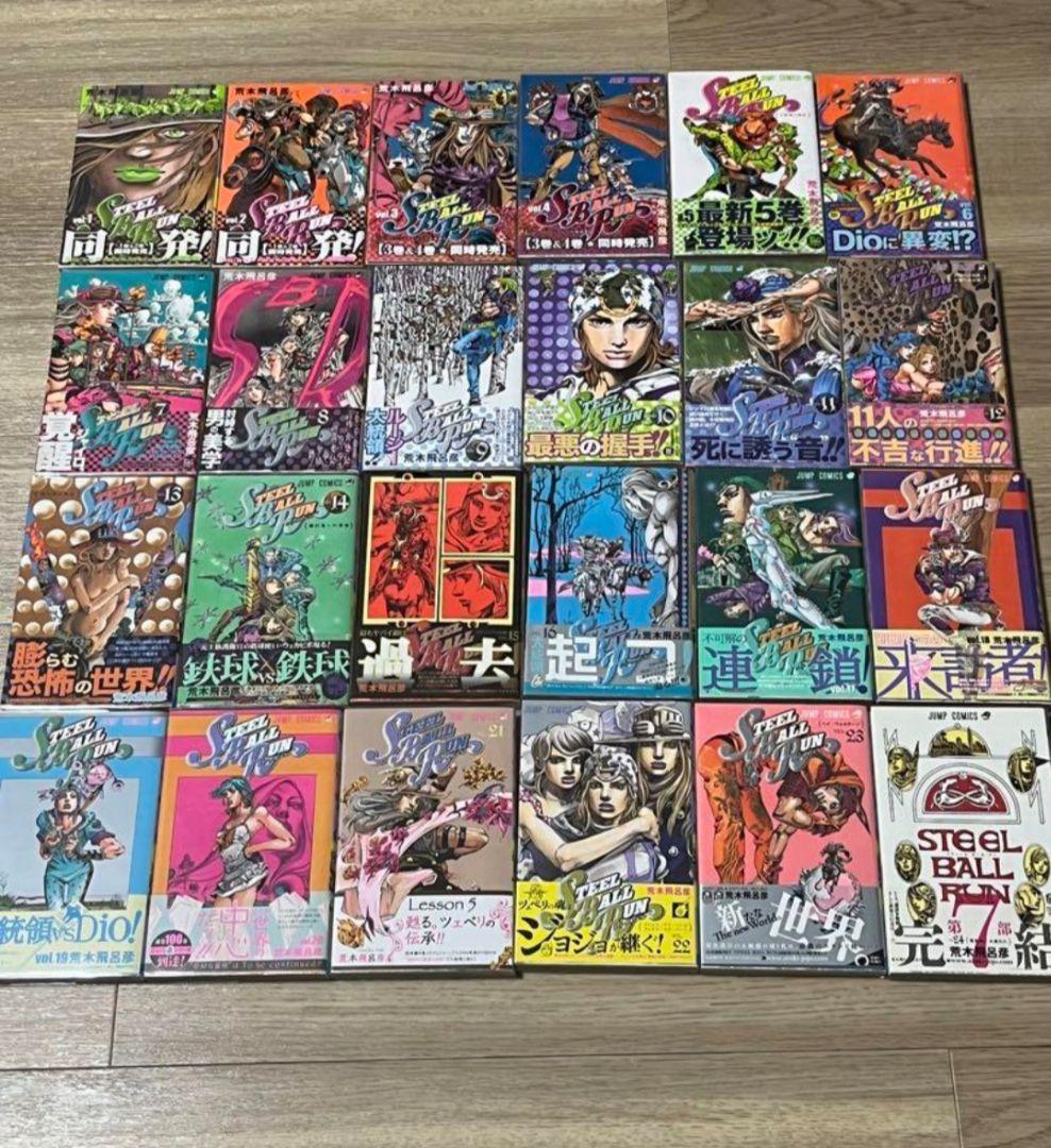 ジョジョの奇妙な冒険　初版　帯付き　チラシ有り！