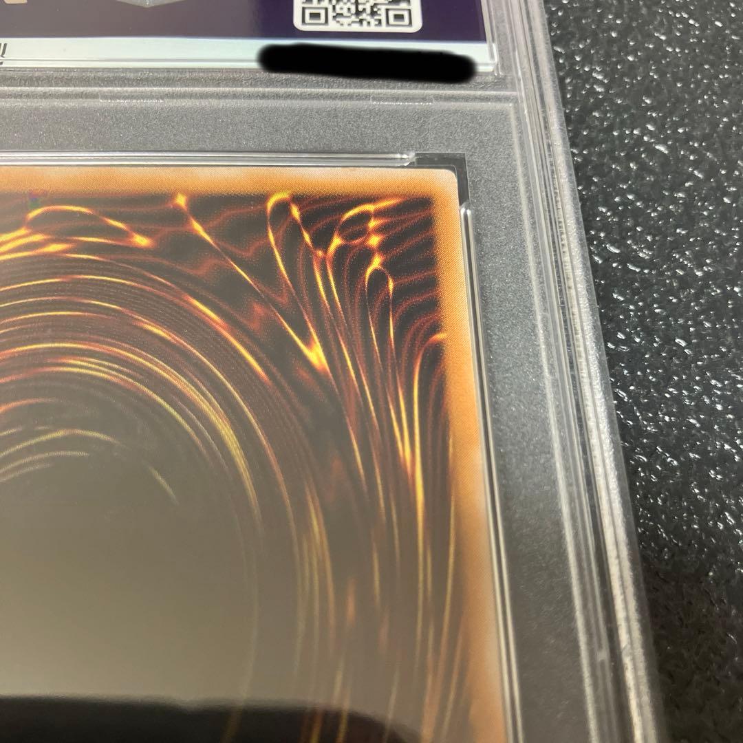 PSA10 青眼の白龍 レリーフ　レリブル　アルティメット　PSA10 完美品