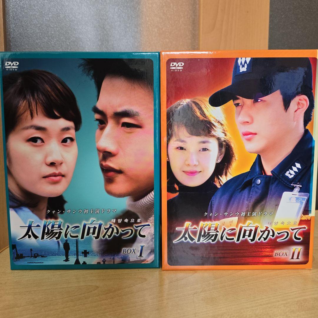 韓流DVD ボックスセット