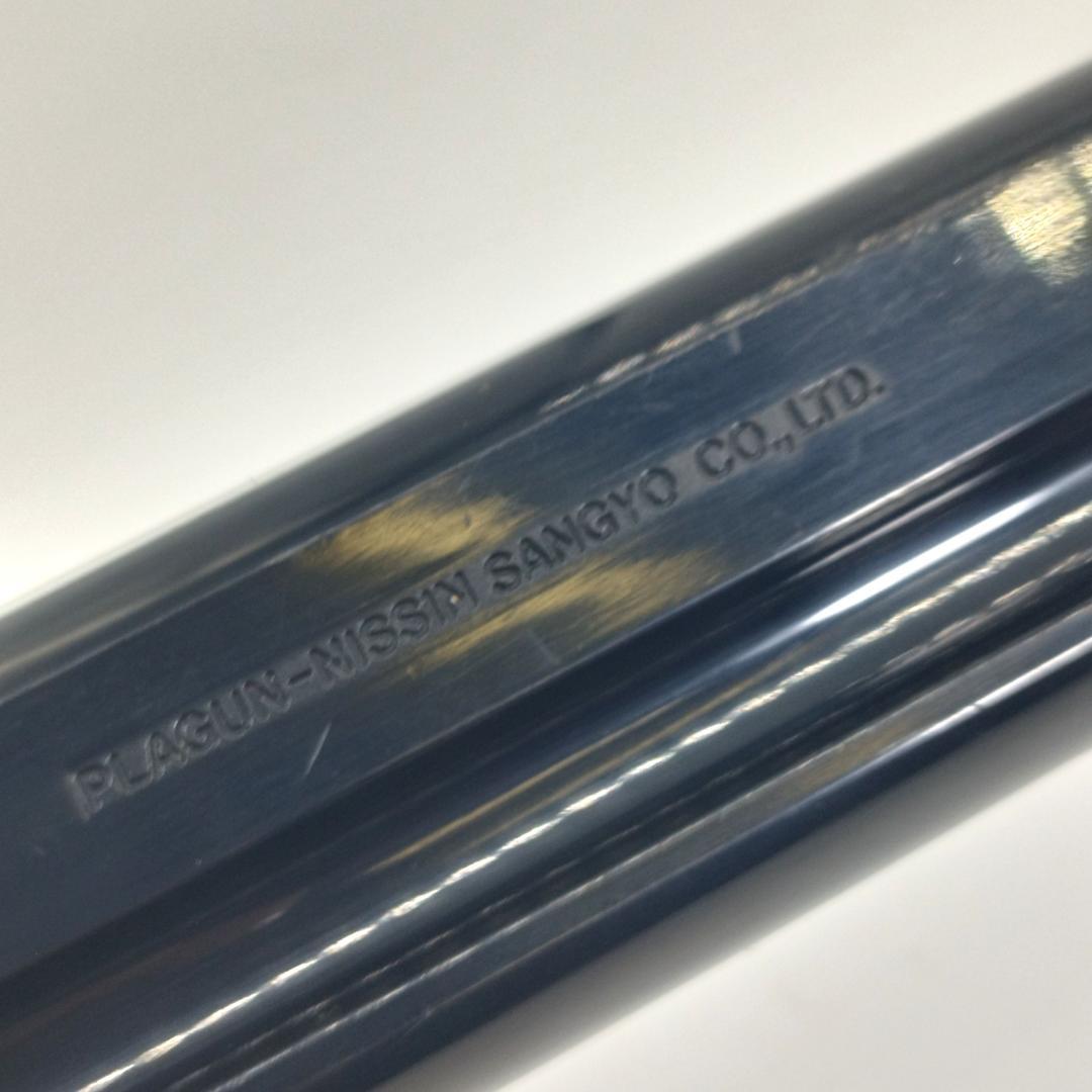 マスダヤ コルト ウッズマン マッチターゲット プッシュセット式 ツヅミ弾